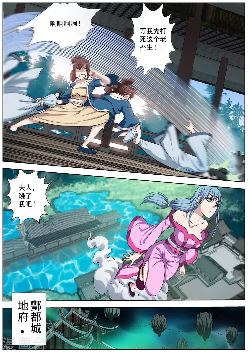第 10 页