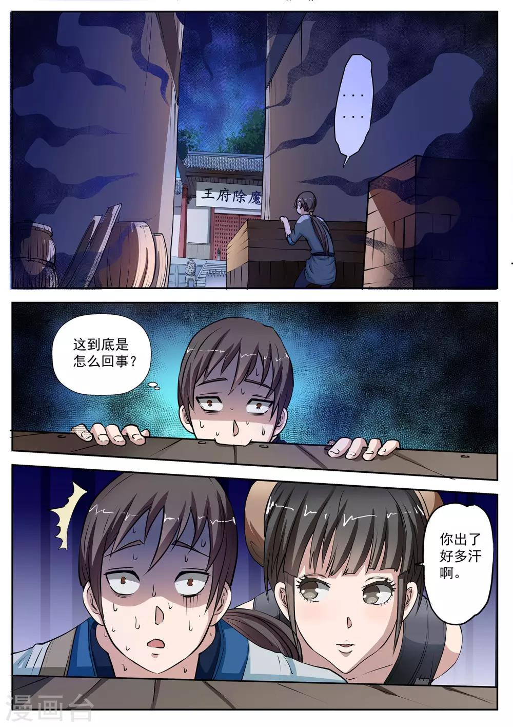 第 9 页