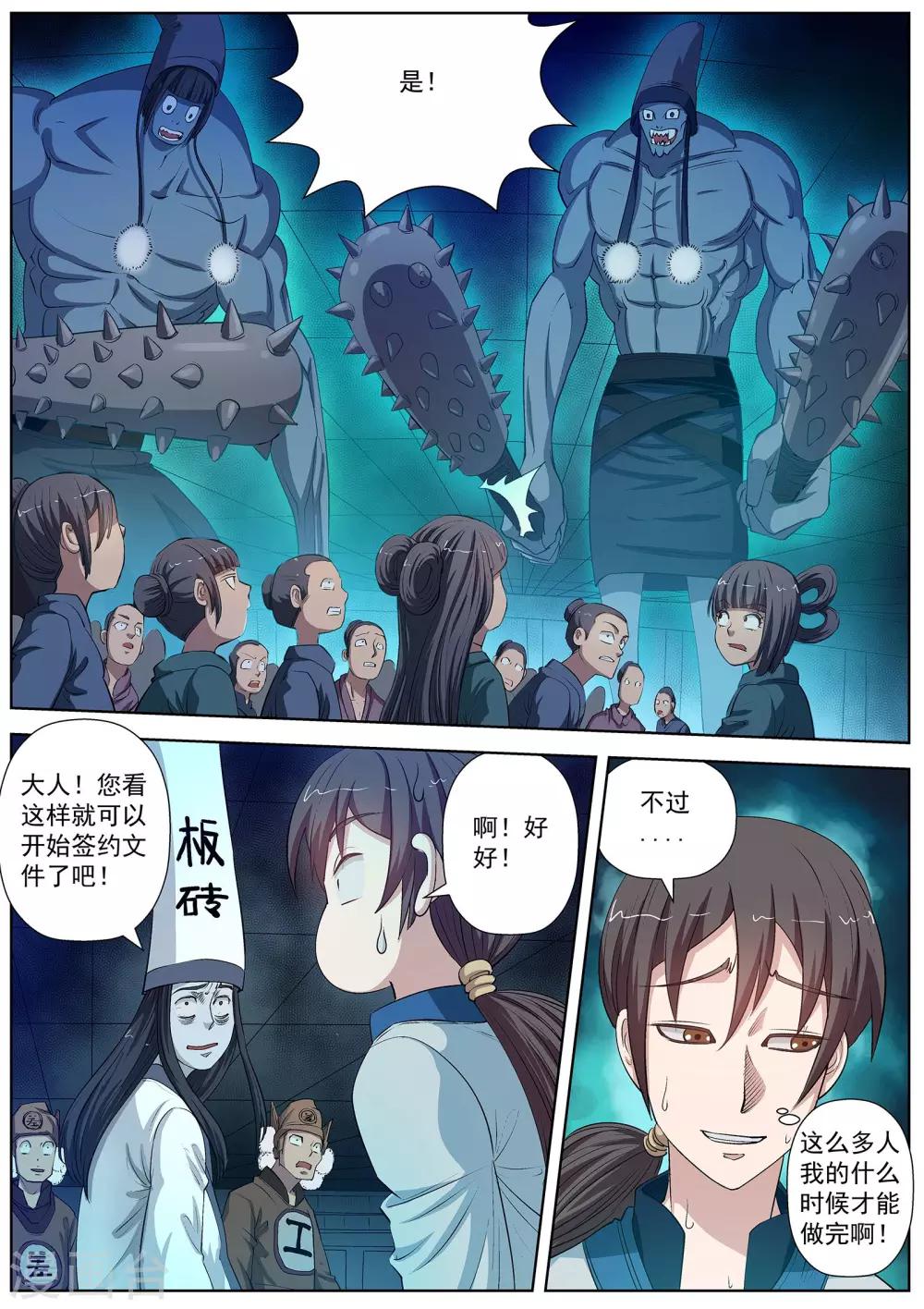 第 10 页