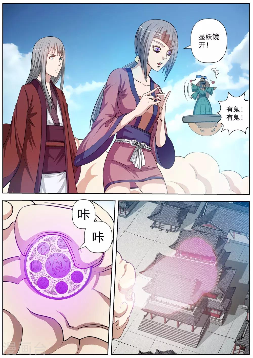 第 10 页