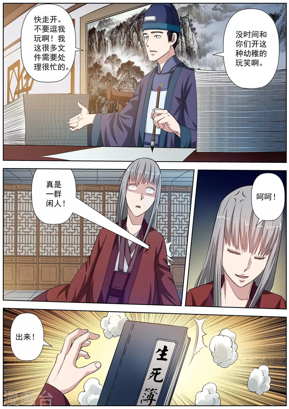 第 2 页
