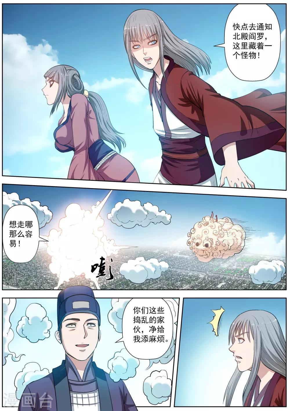 第 3 页