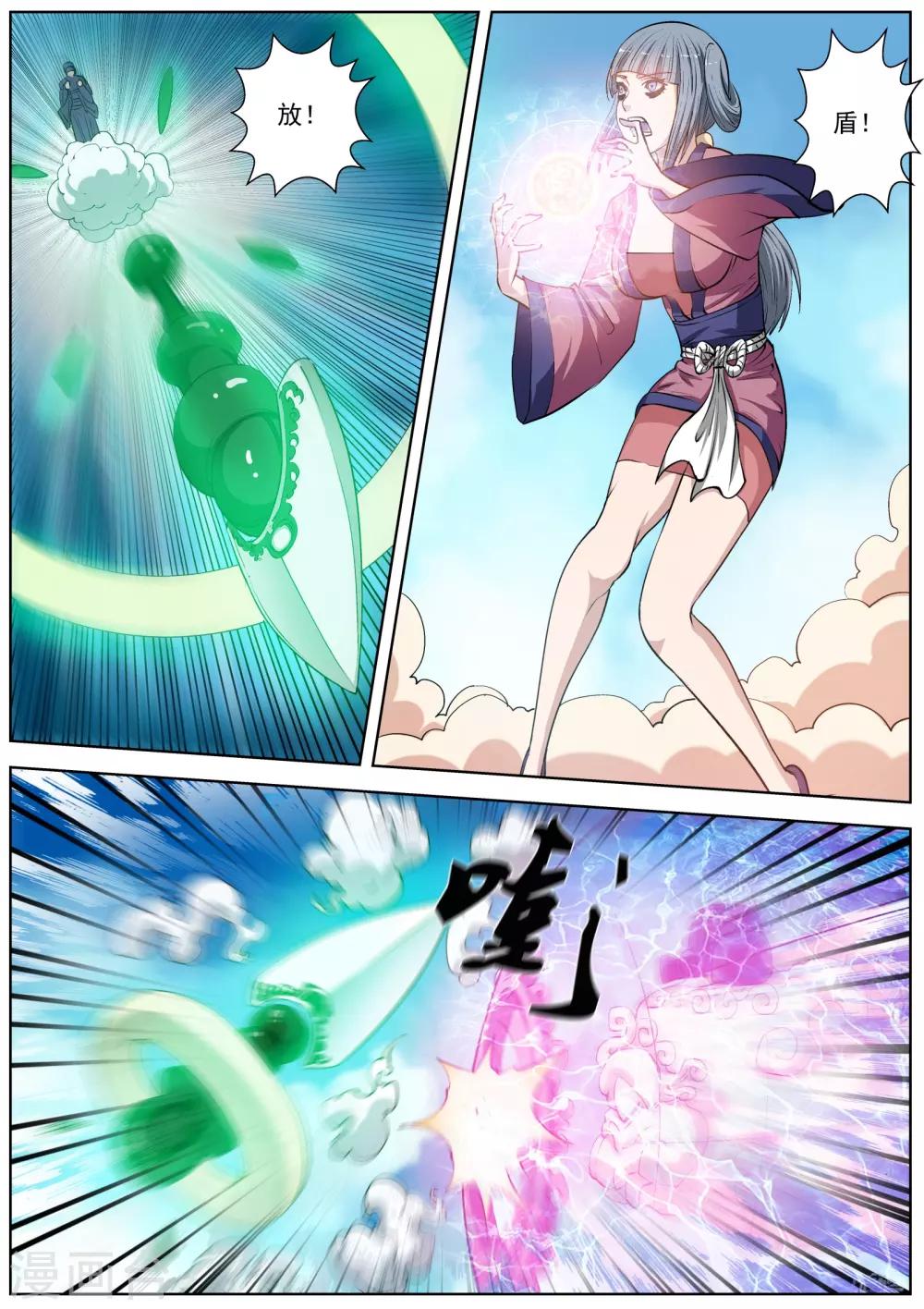 第 6 页