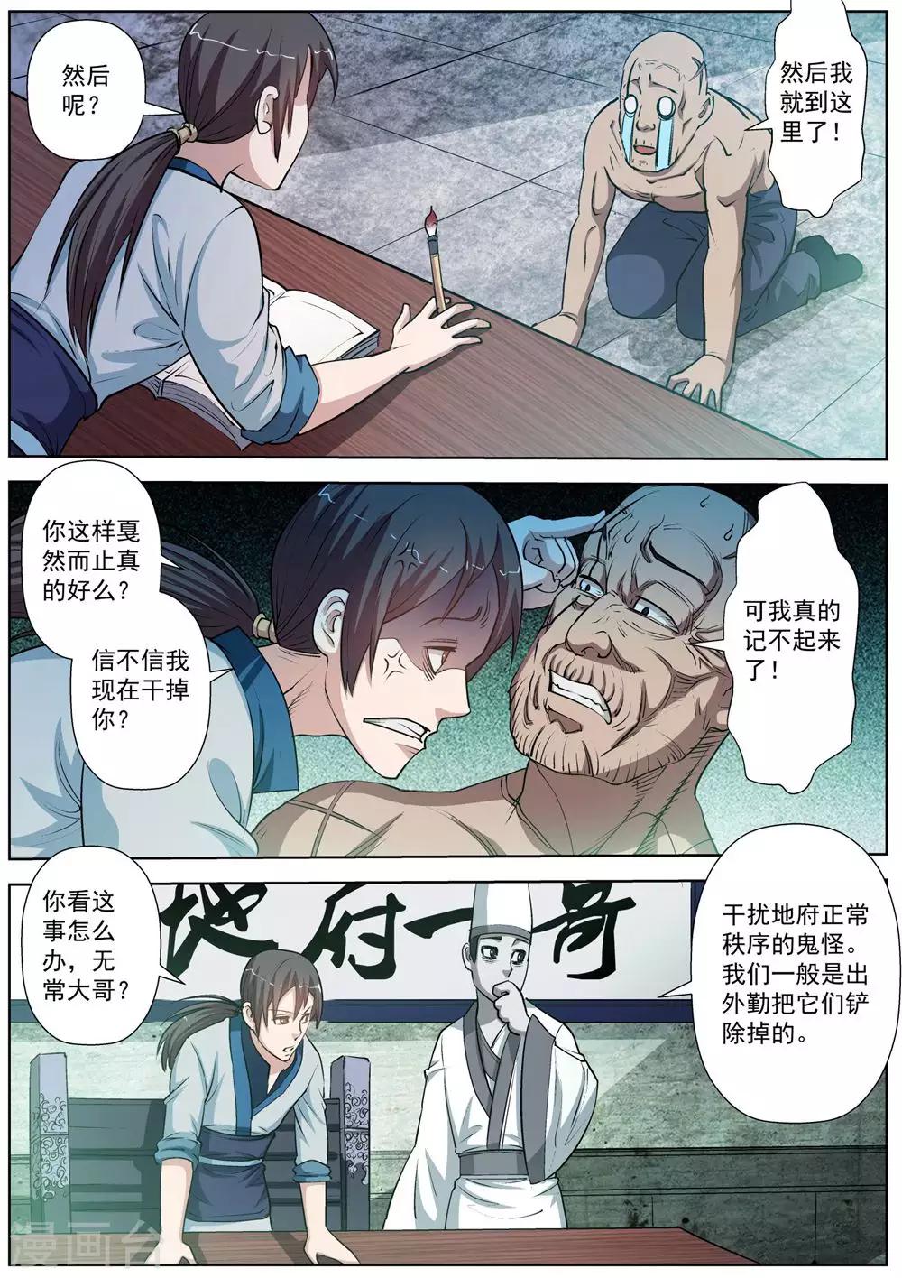 第 7 页