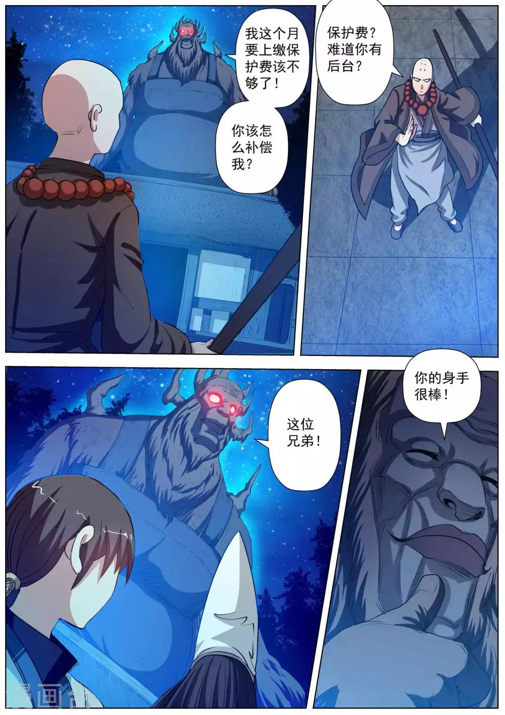 第 6 页