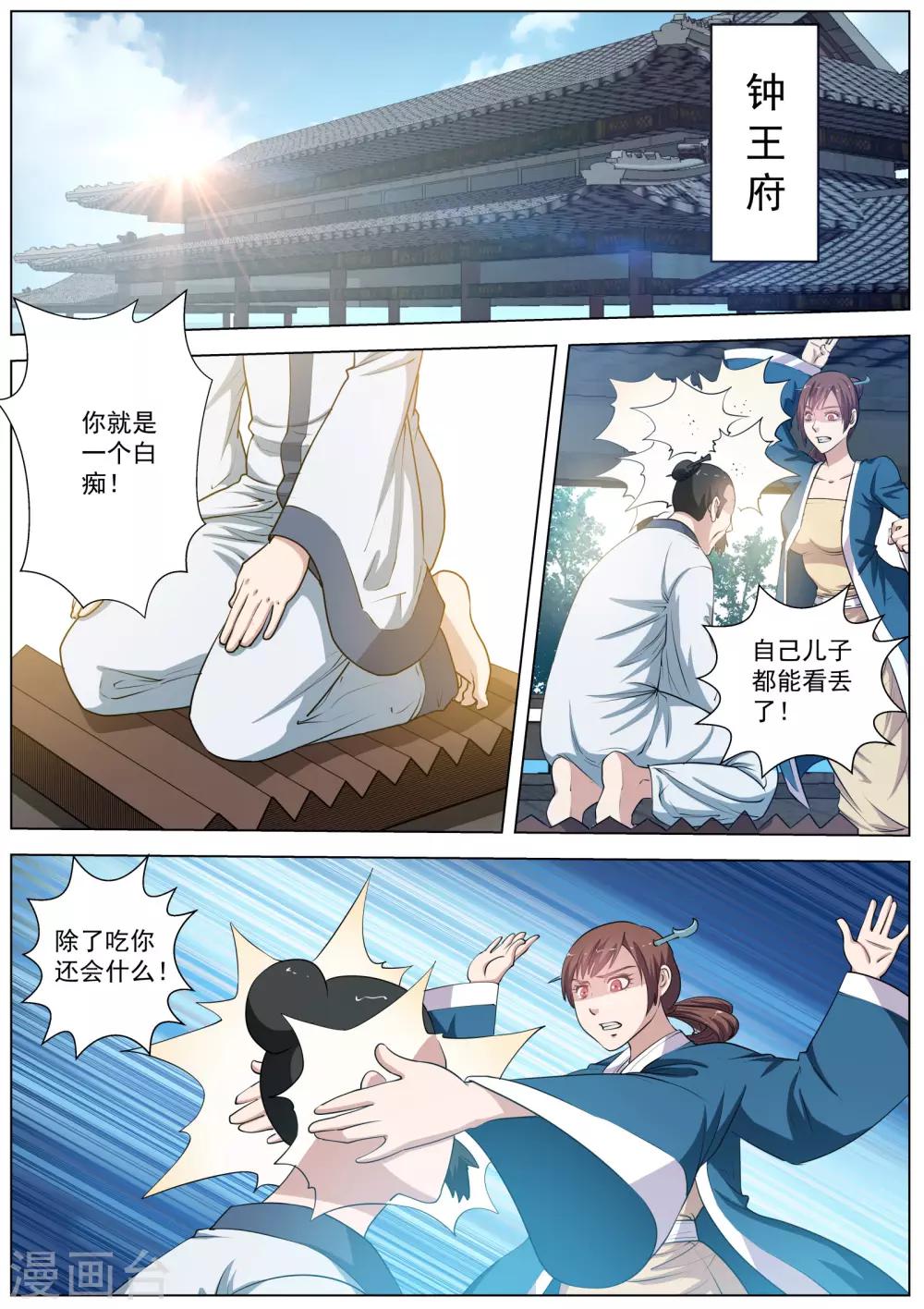 第 1 页