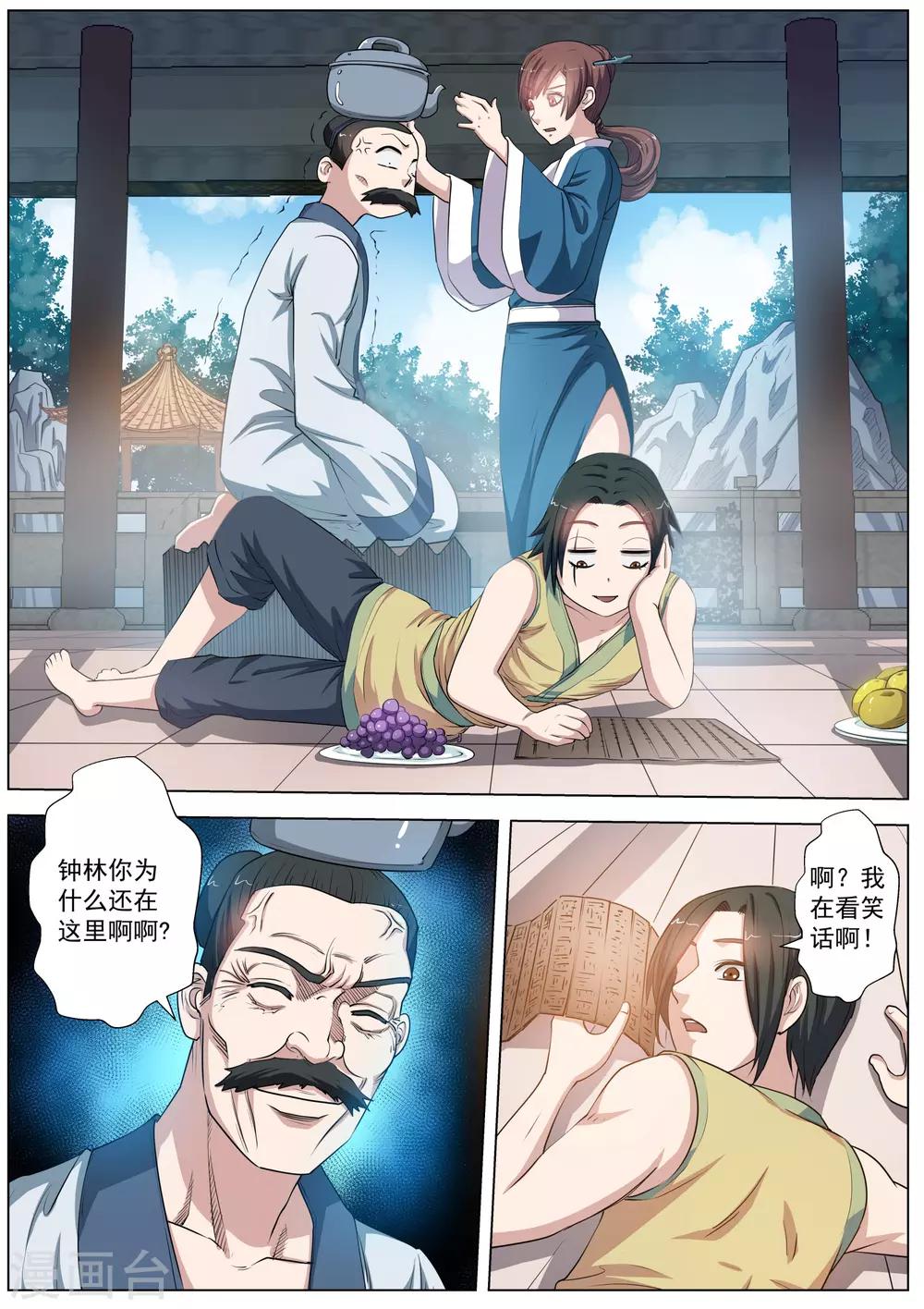 第 3 页