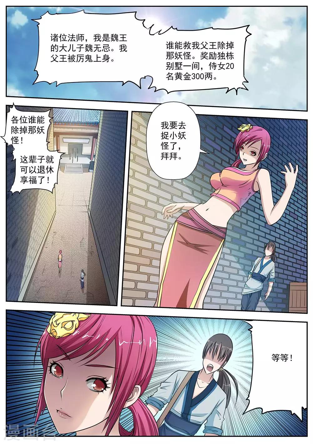 第 13 页