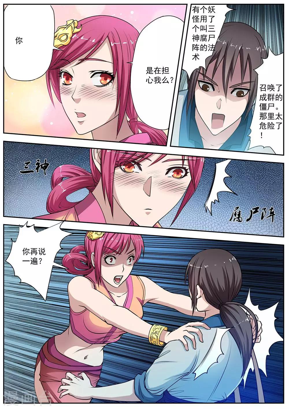 第 15 页