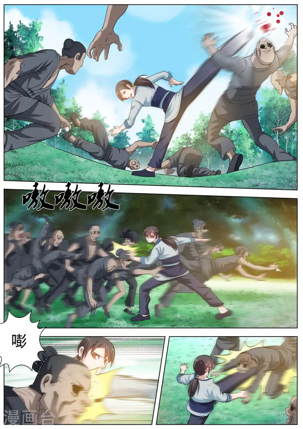 第 12 页