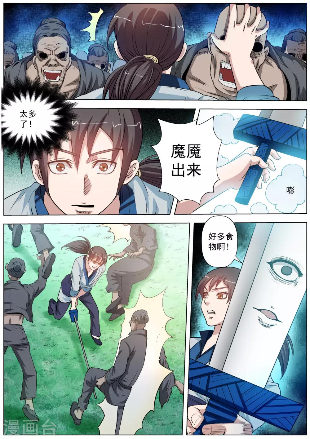 第 13 页
