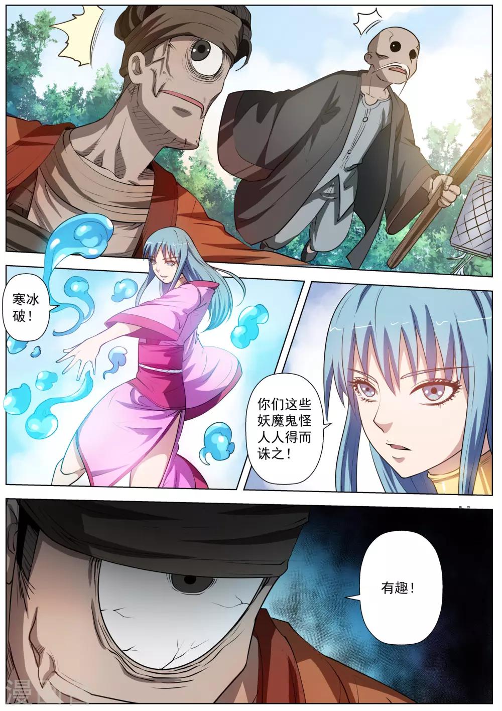 第 3 页