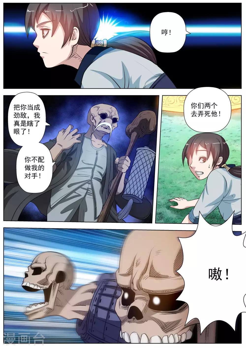 第 13 页