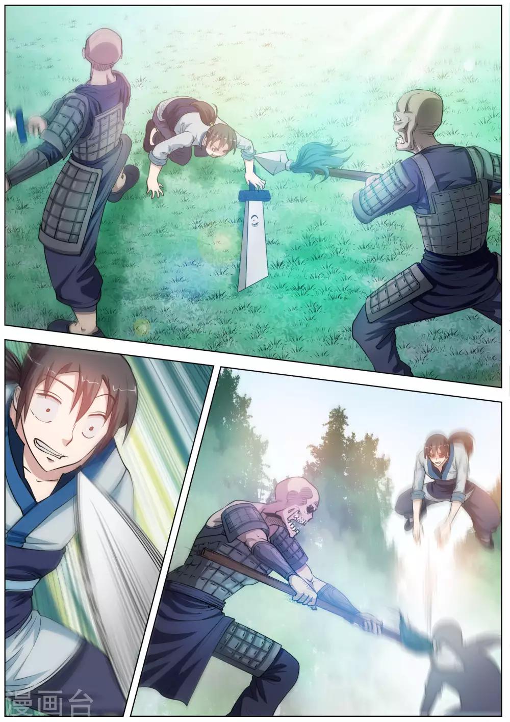 第 15 页