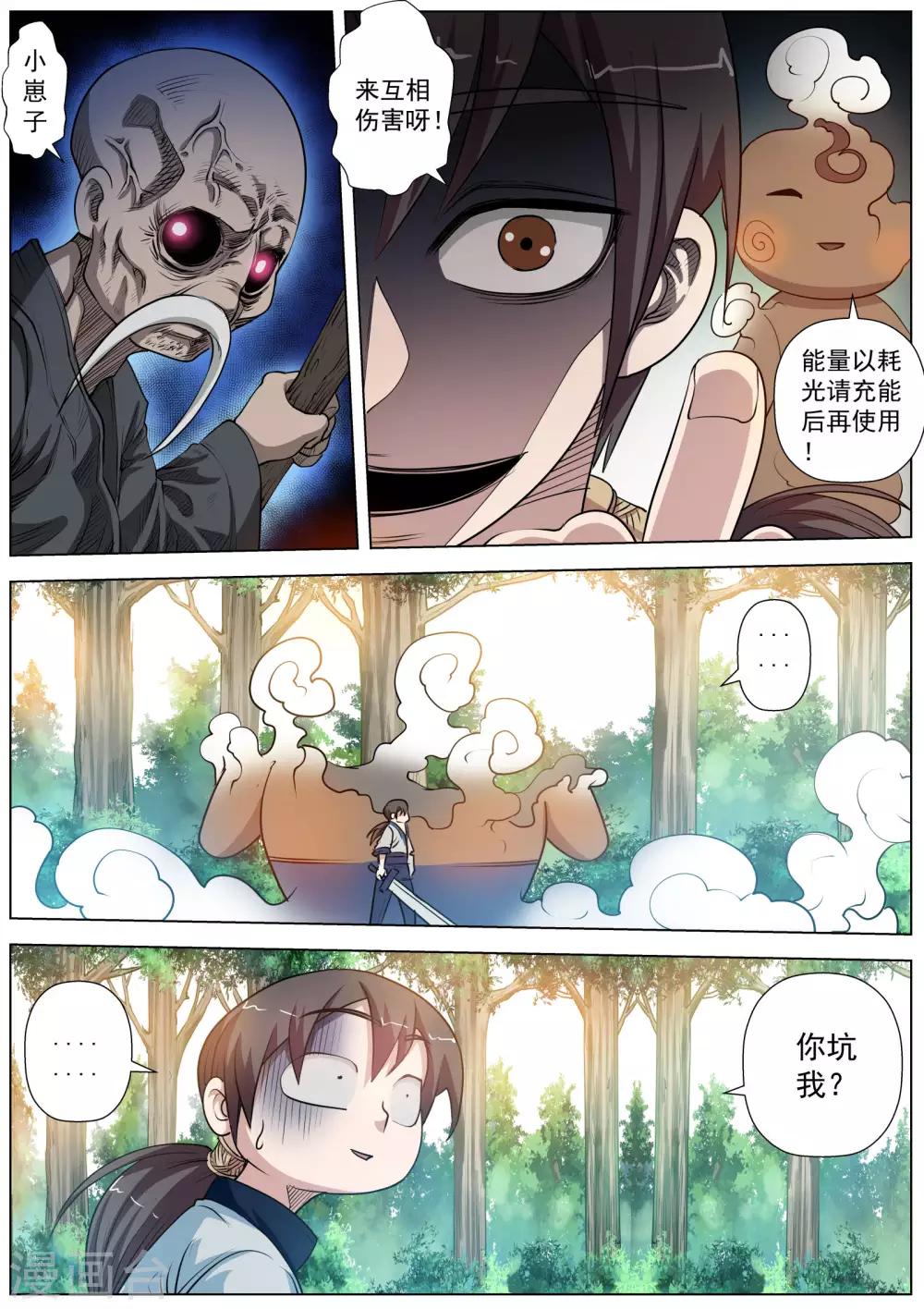 第 5 页