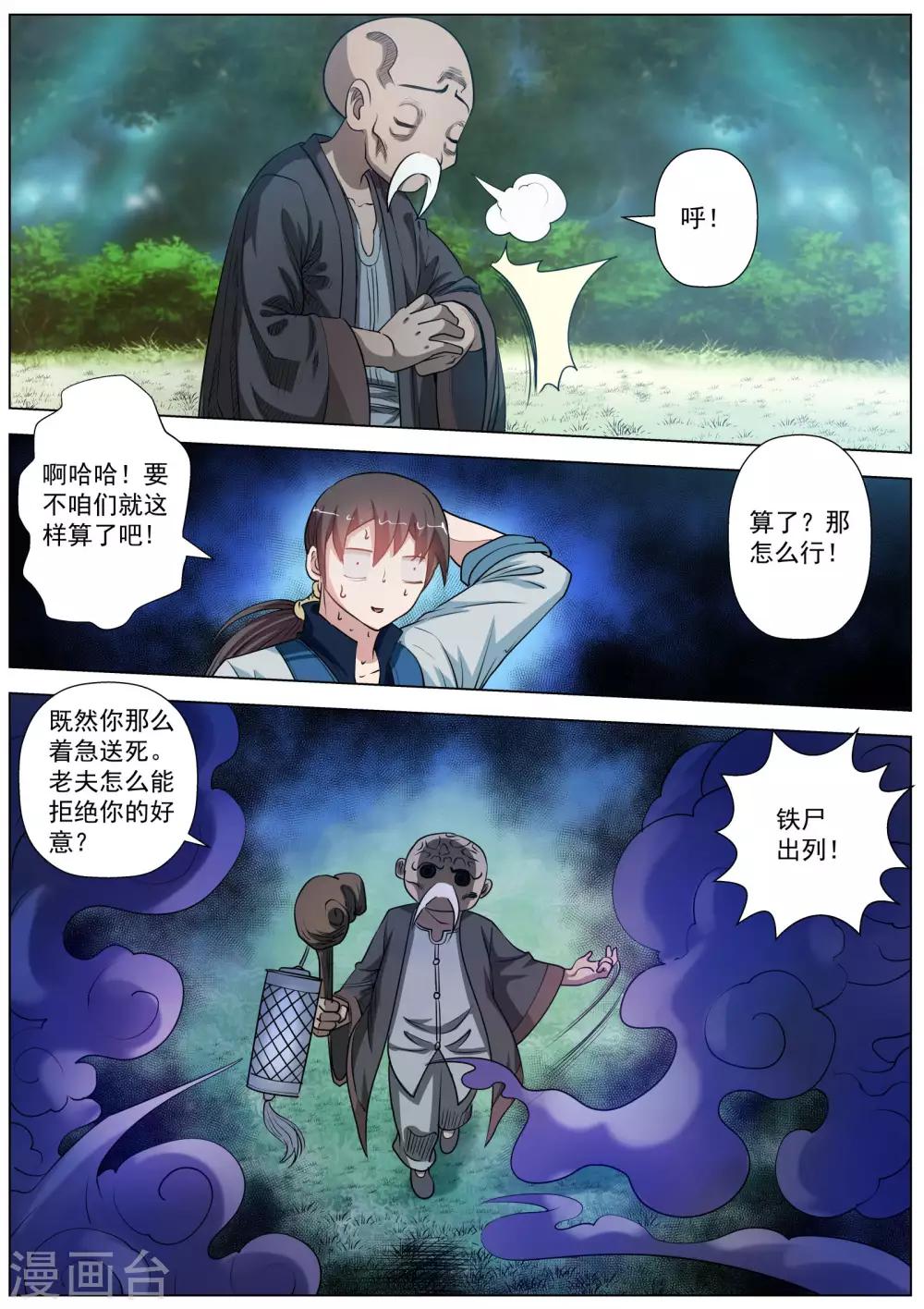 第 6 页