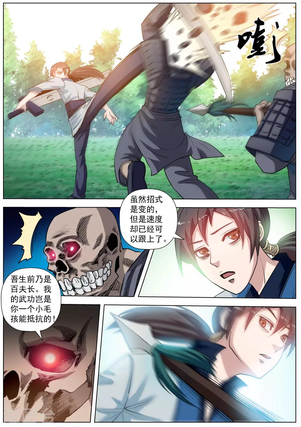 第 11 页