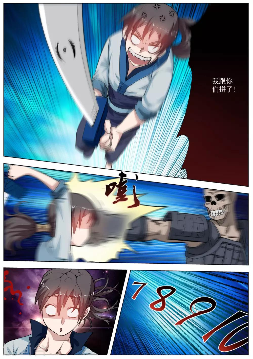 第 8 页