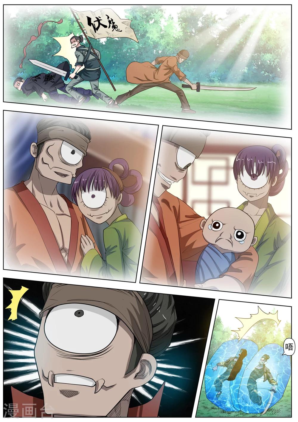 第 11 页