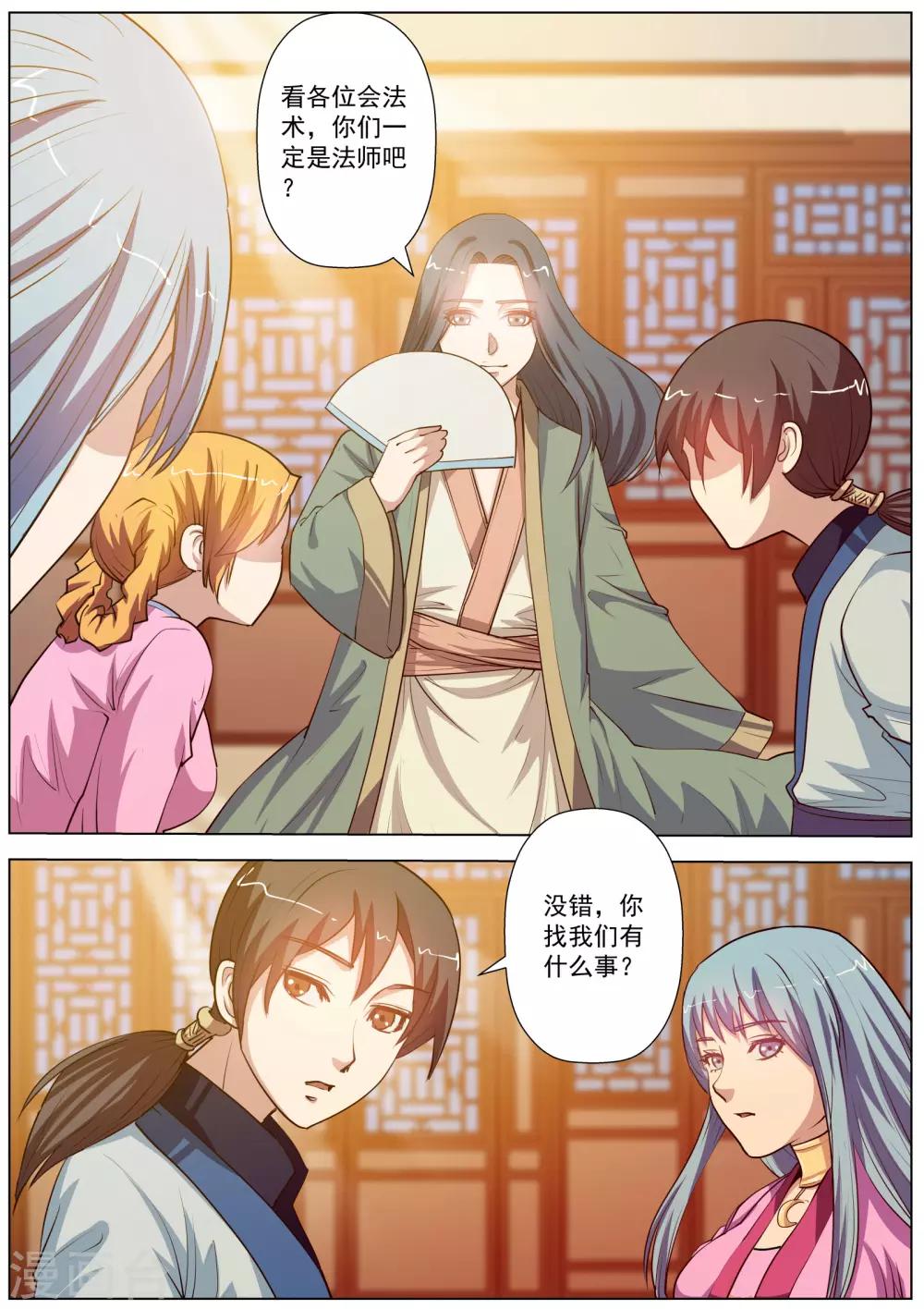 第 5 页