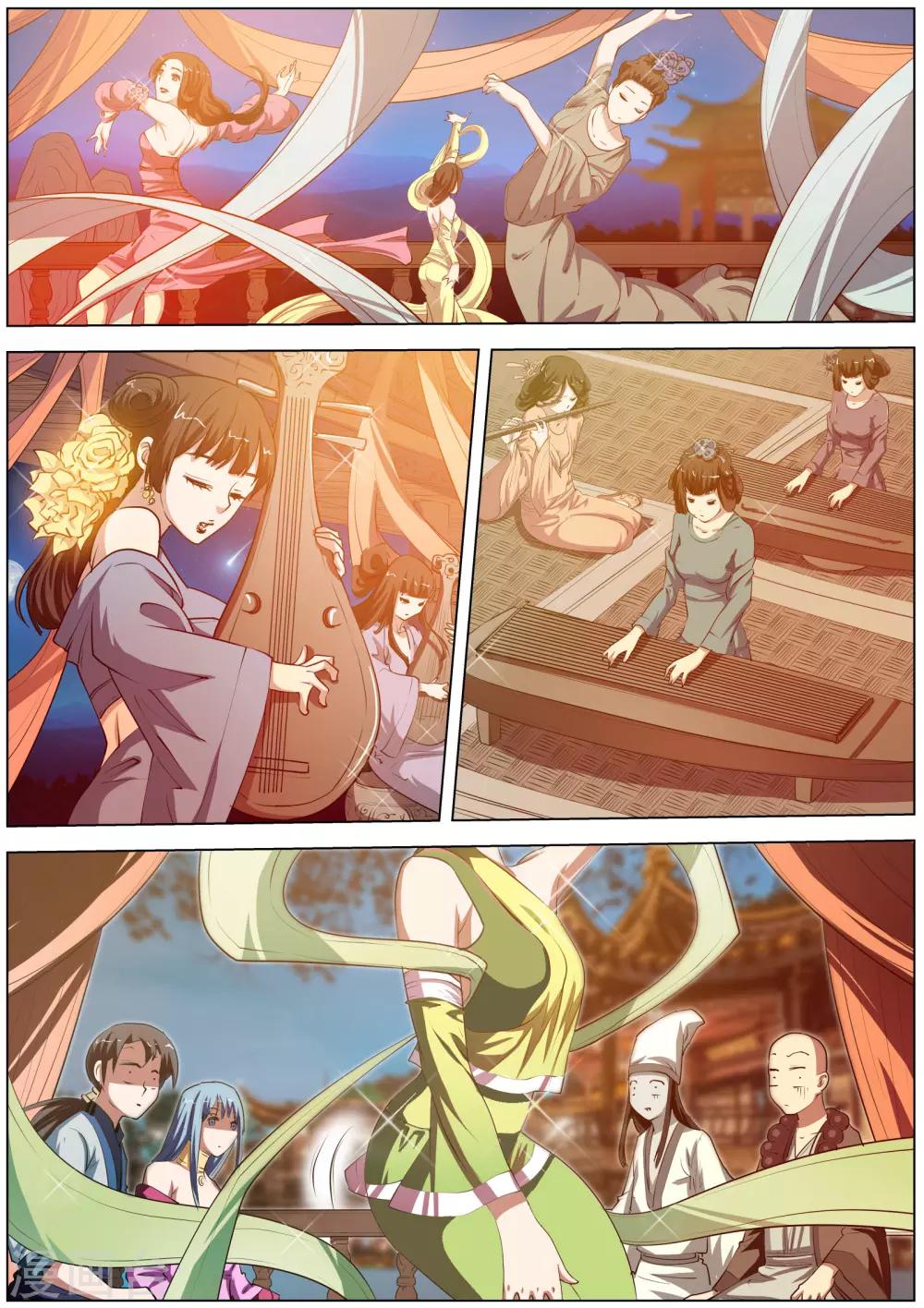第 9 页