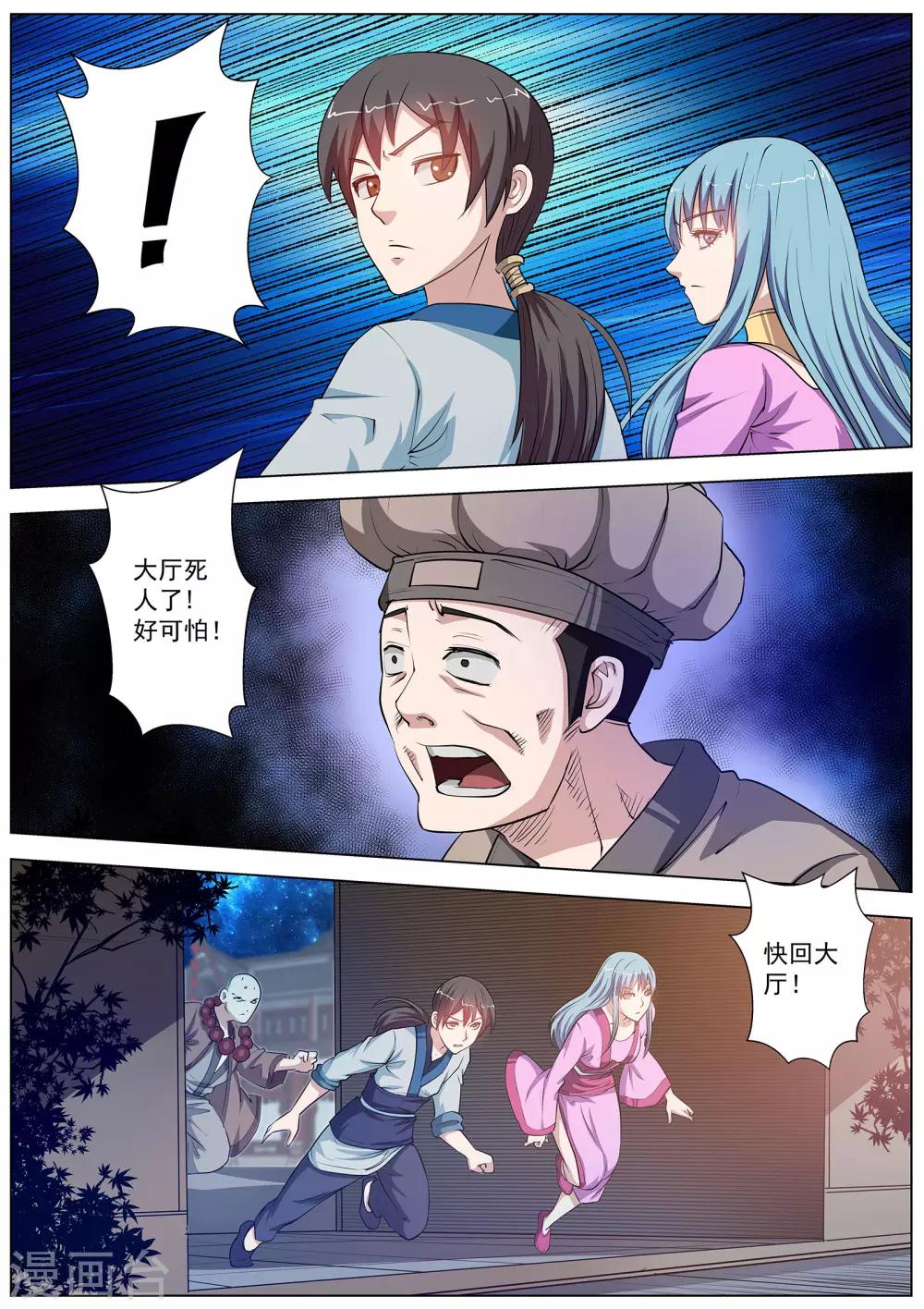 第 1 页