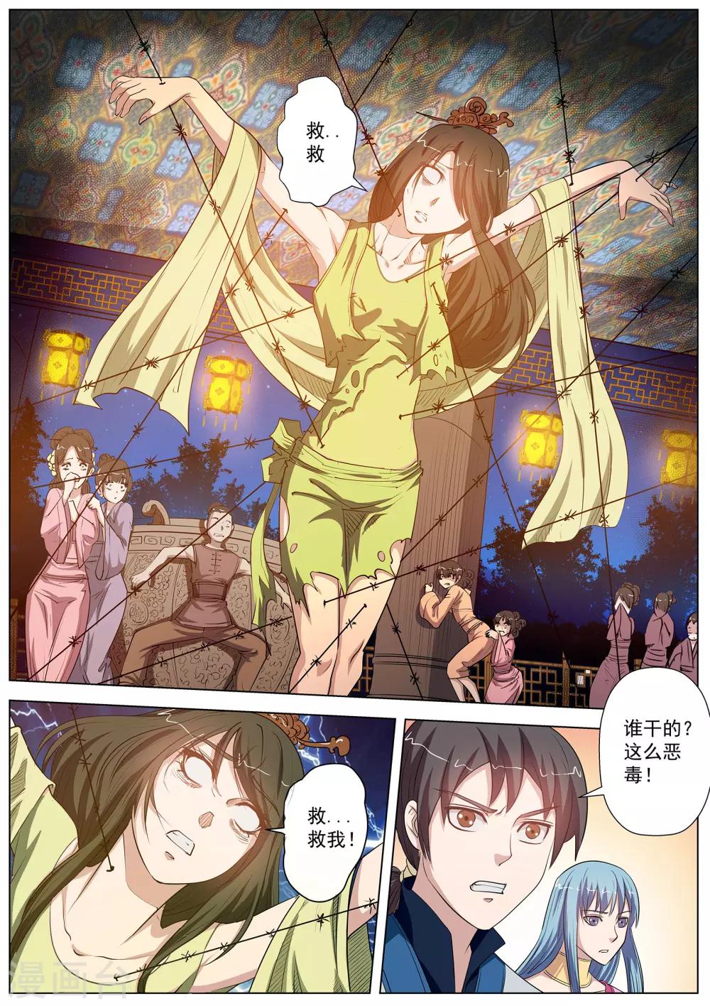 第 3 页