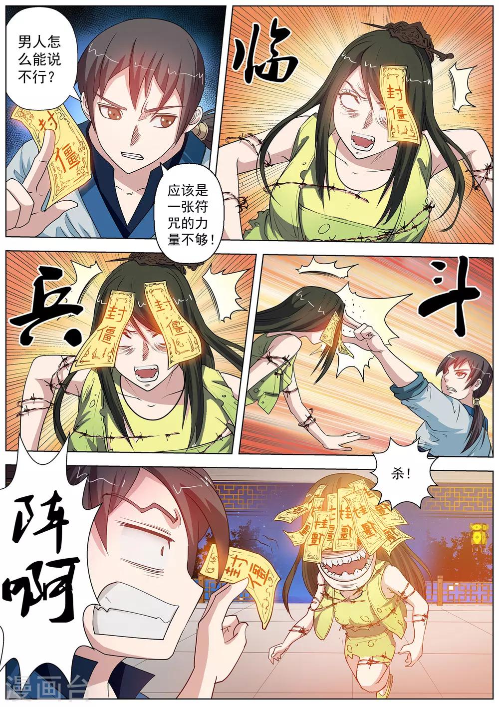 第 9 页