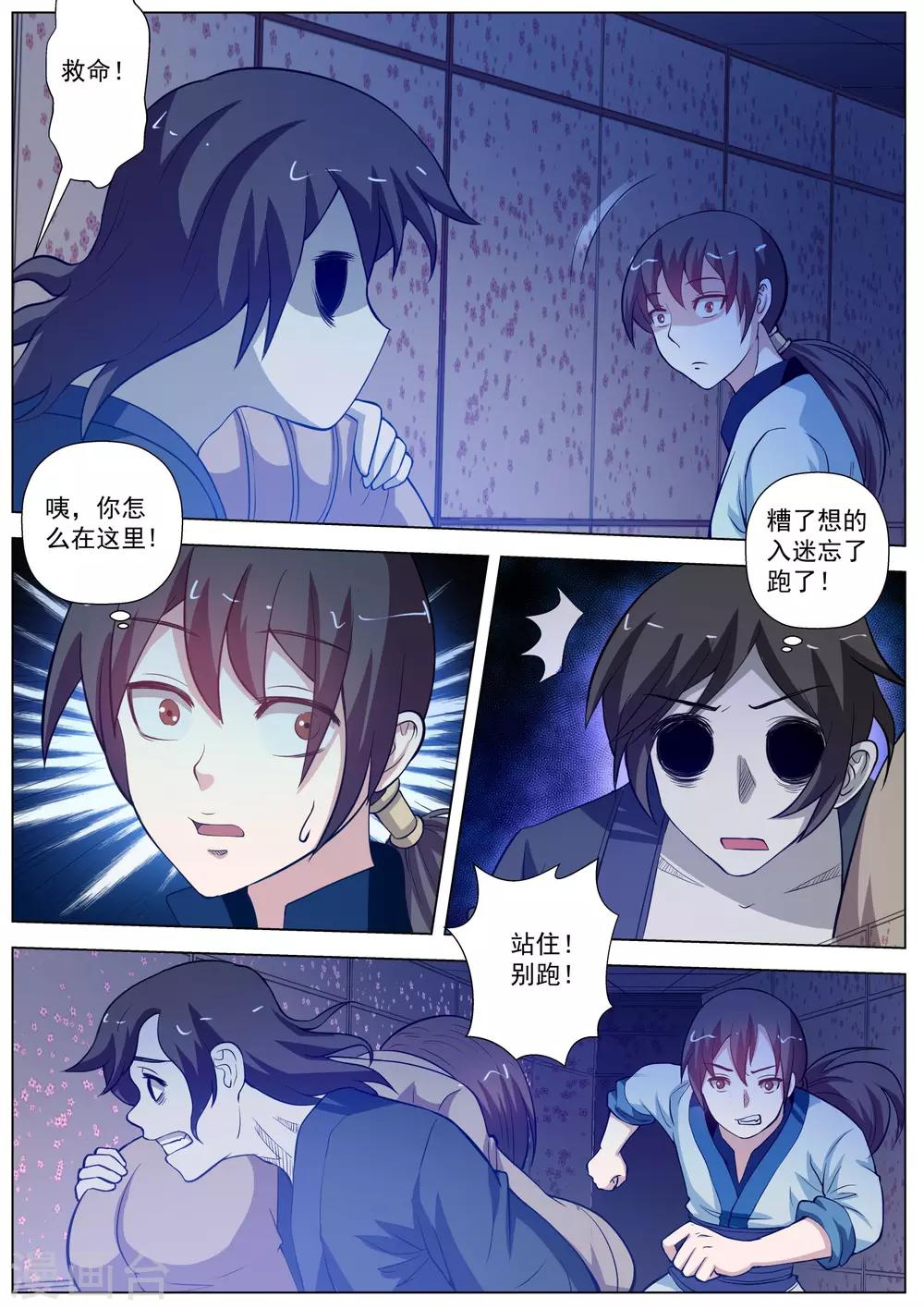 第 13 页