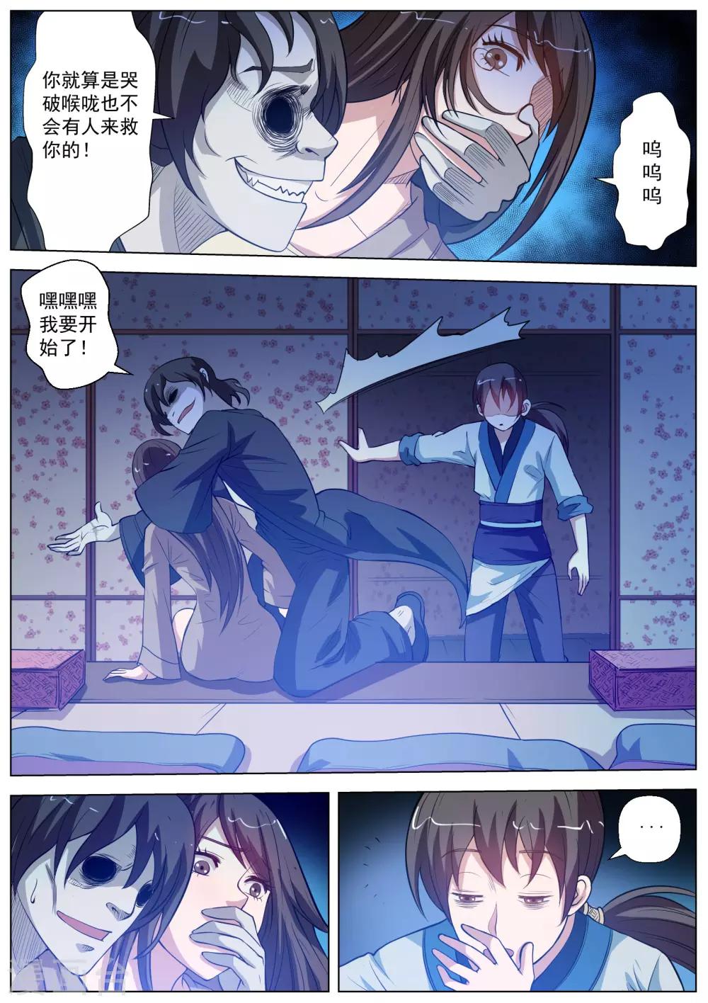 第 7 页