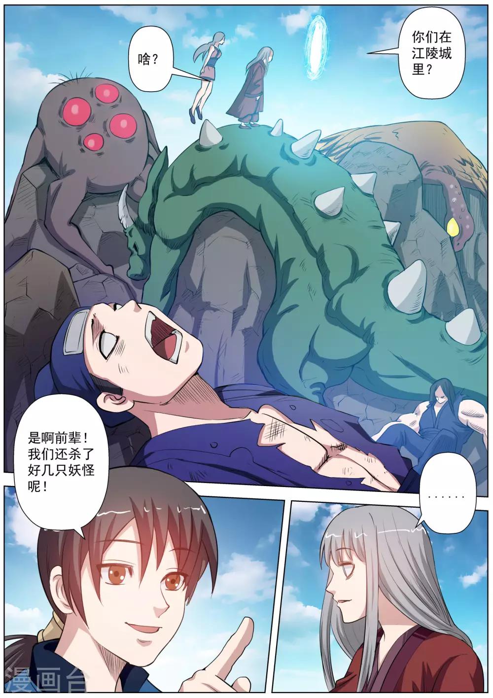 第 9 页