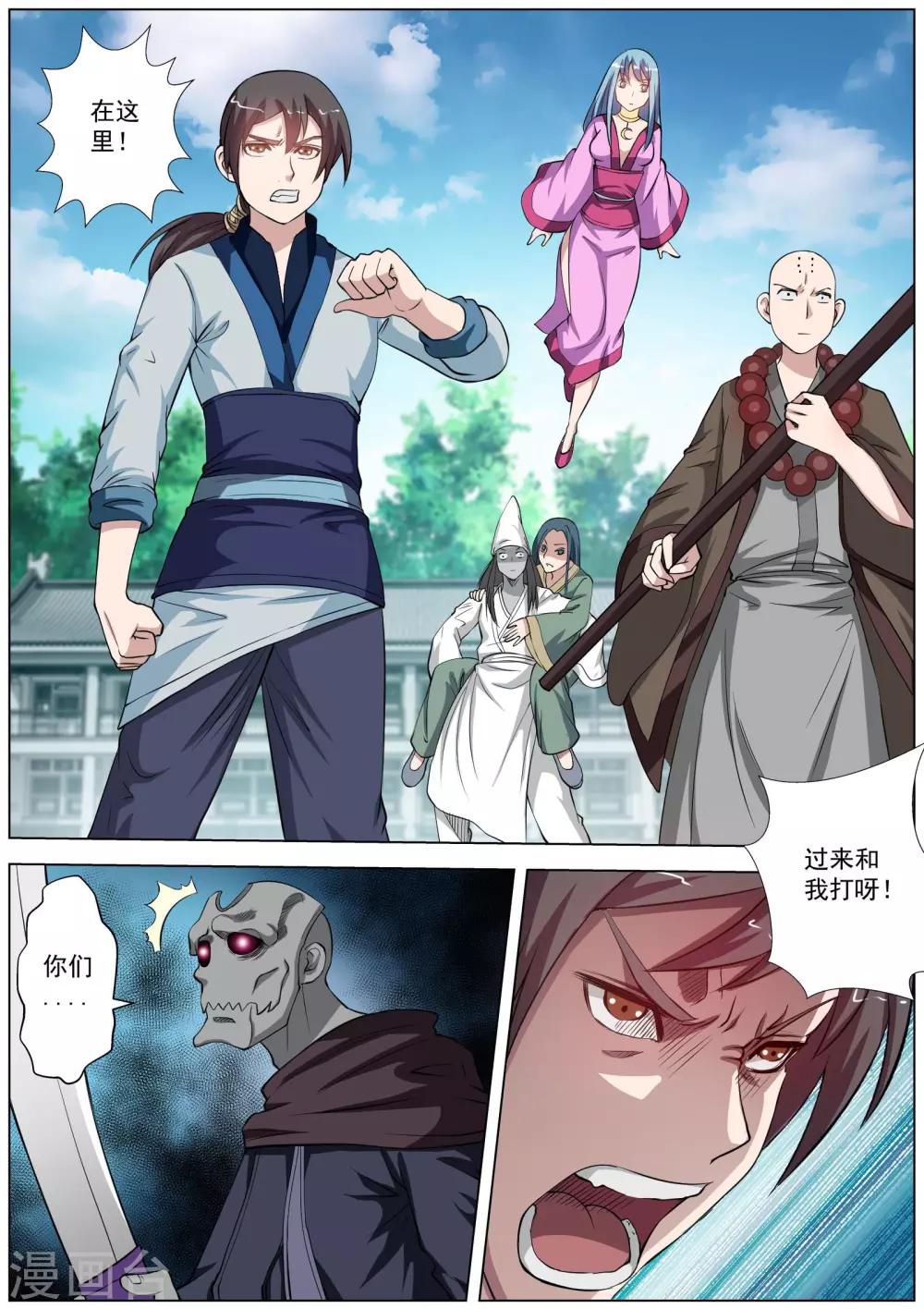 第 10 页