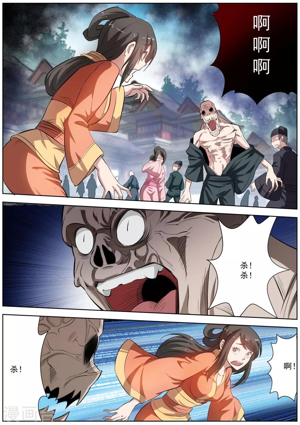 第 6 页
