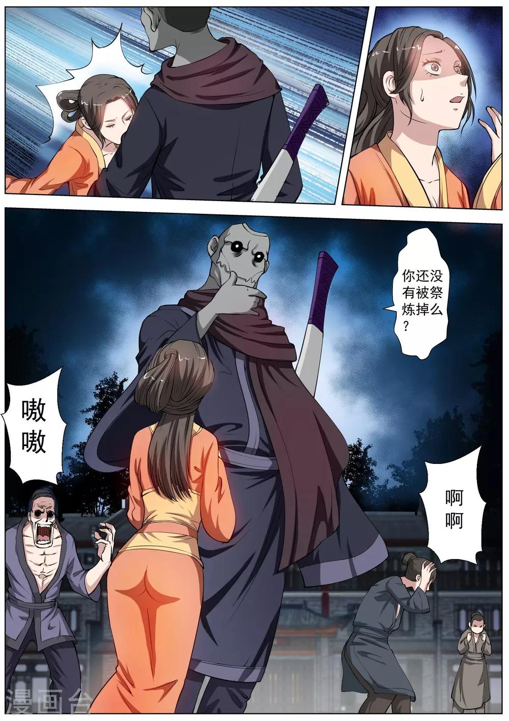 第 7 页