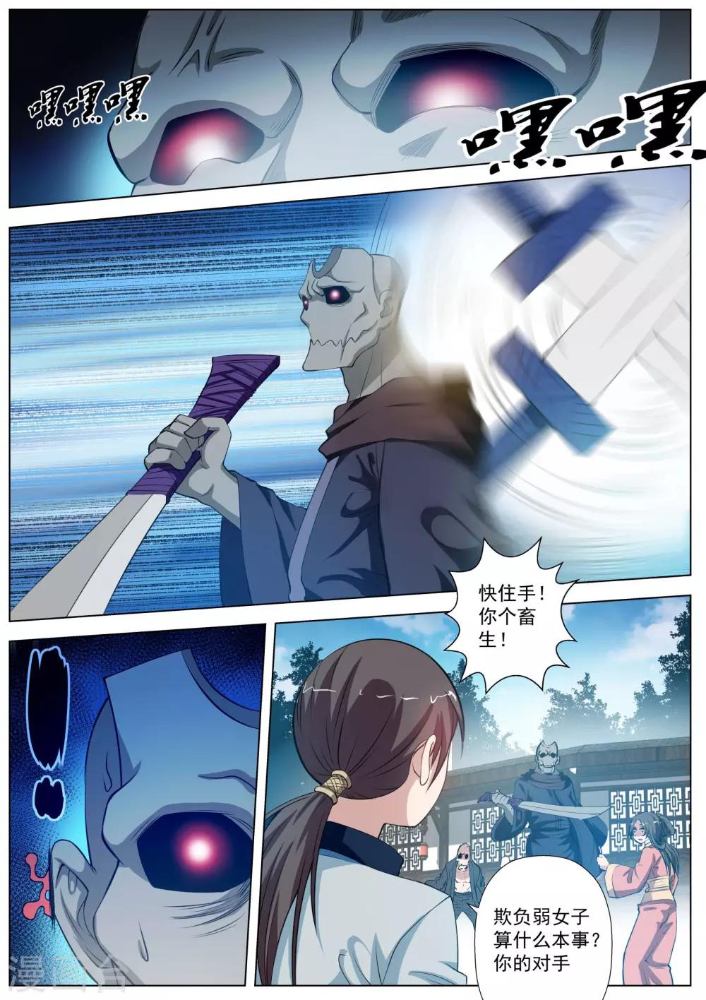 第 9 页