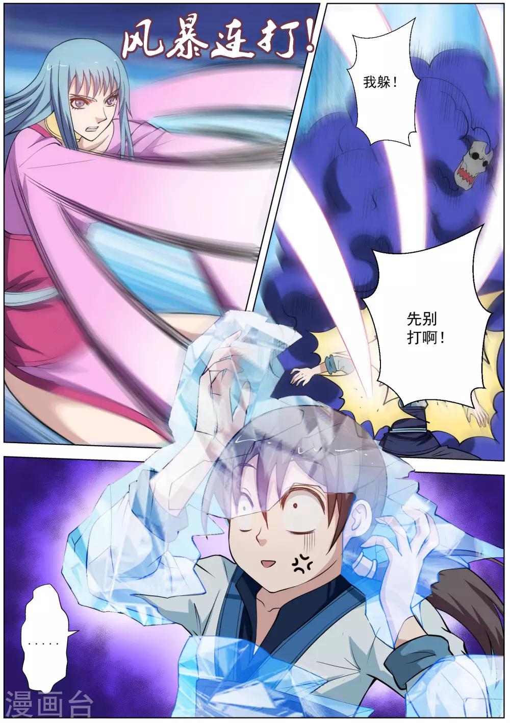 第 9 页