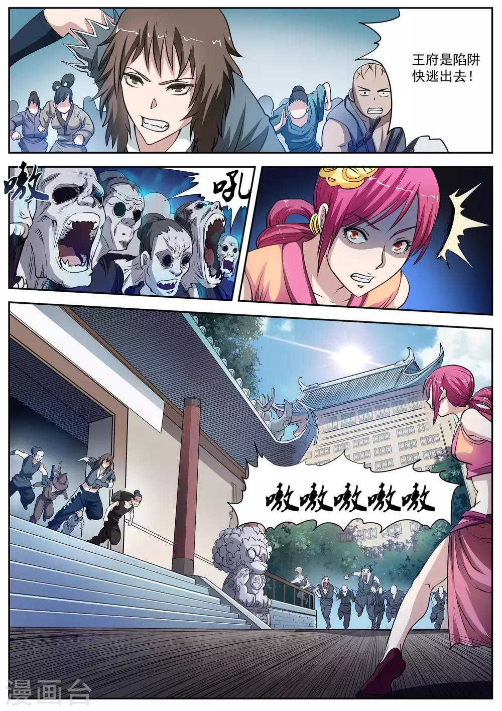 第 5 页