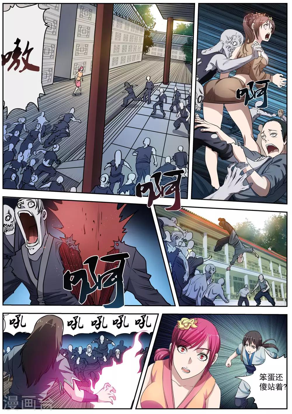 第 6 页