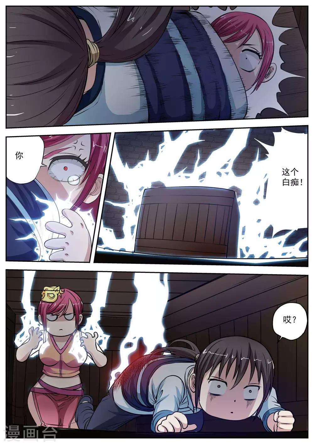 第 9 页