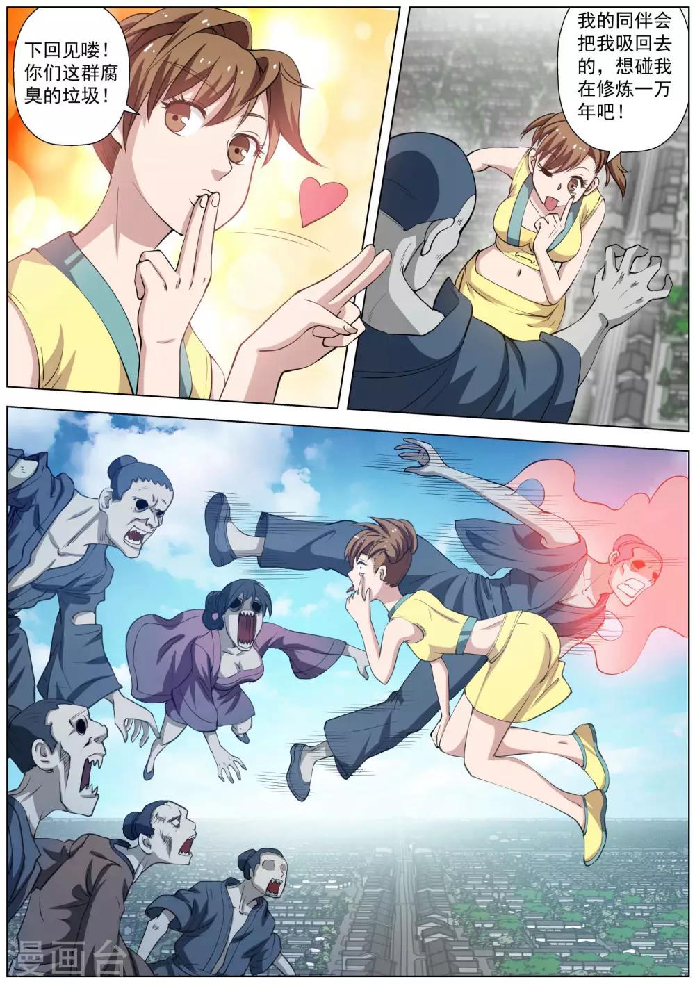 第 13 页