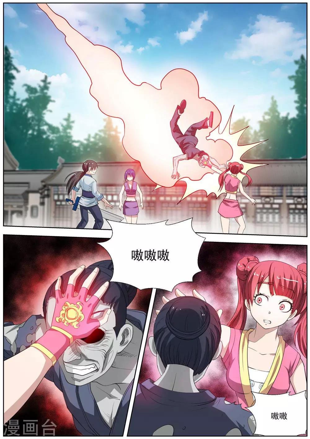 第 14 页