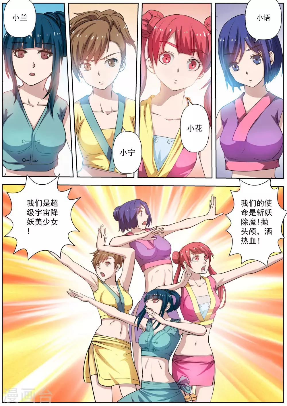 第 2 页