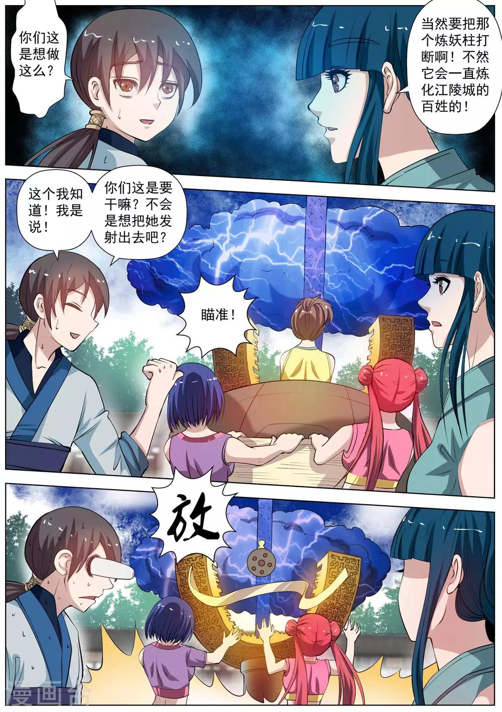 第 5 页