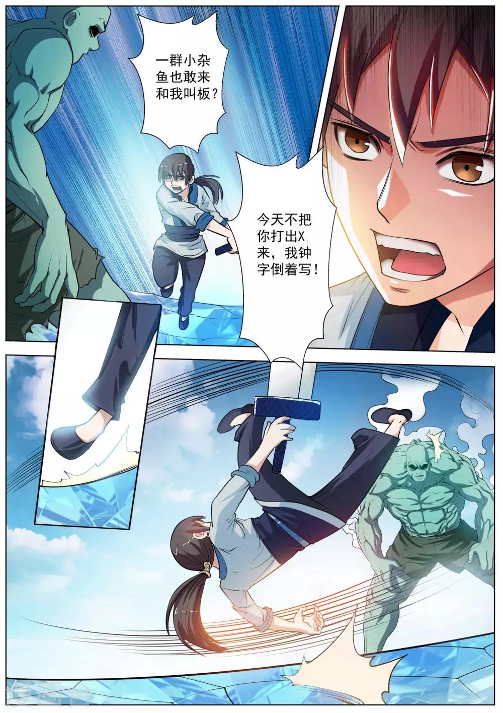 第 12 页