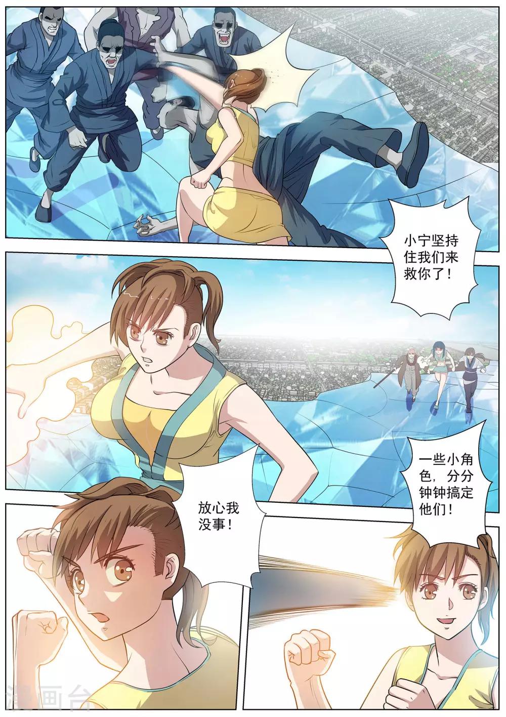 第 6 页