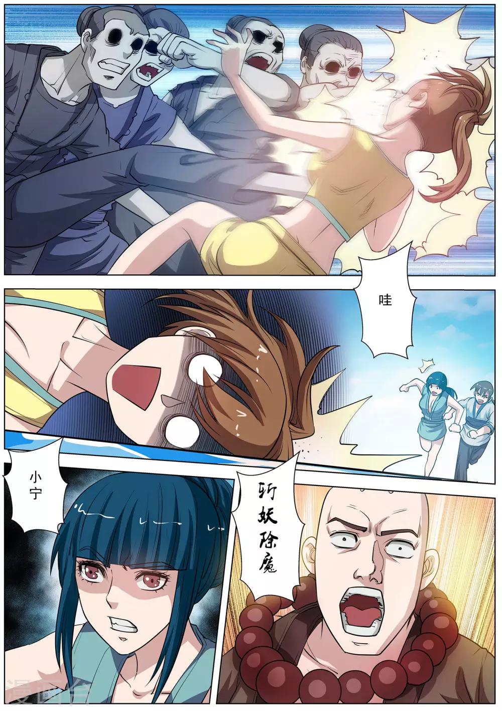 第 7 页