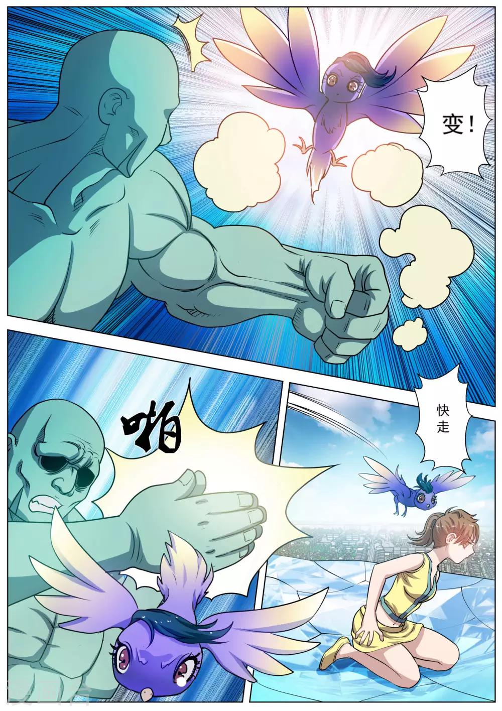 第 11 页