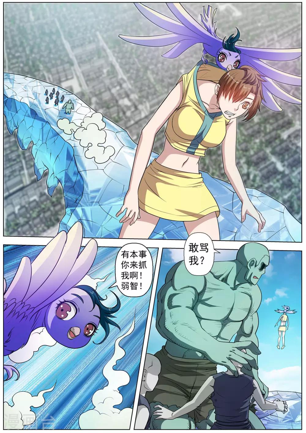 第 12 页