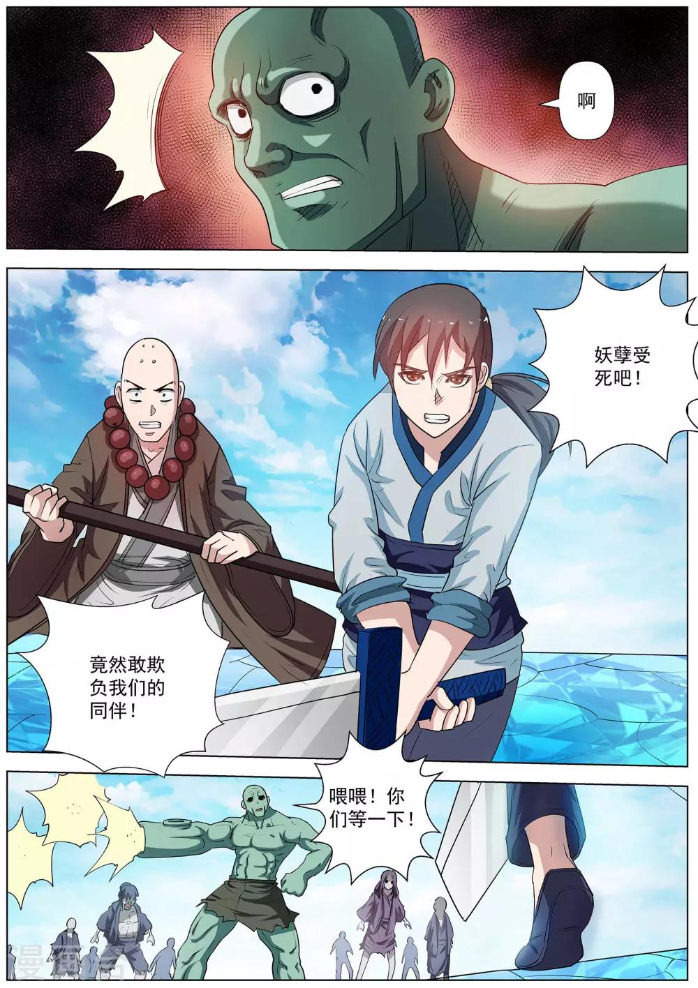 第 9 页