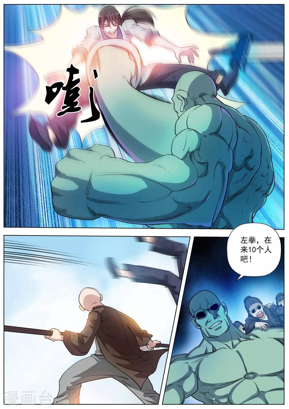 第 1 页